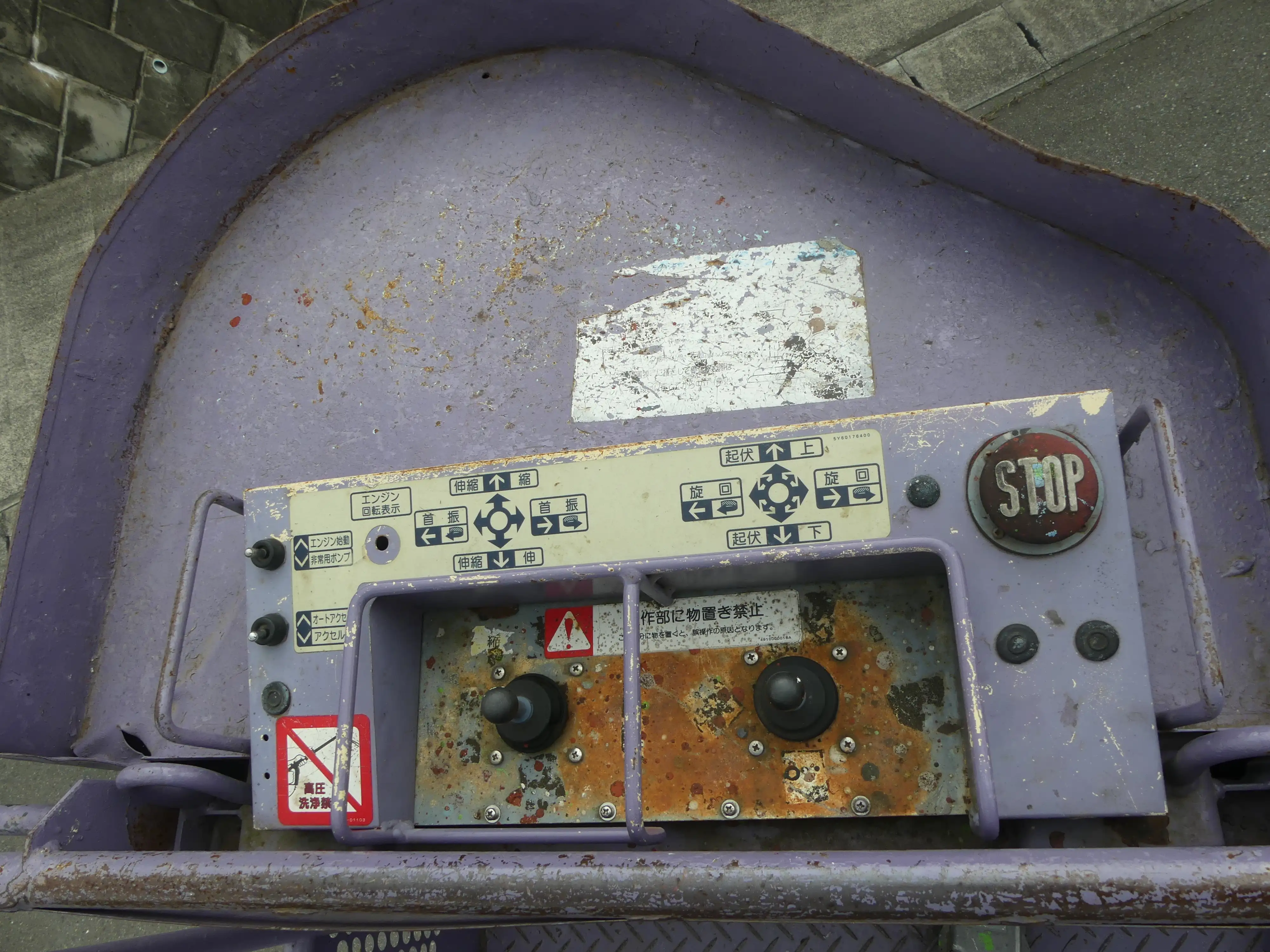 【神奈川県相模原市保管】エルフ　高所作業車　12M　MTの画像13