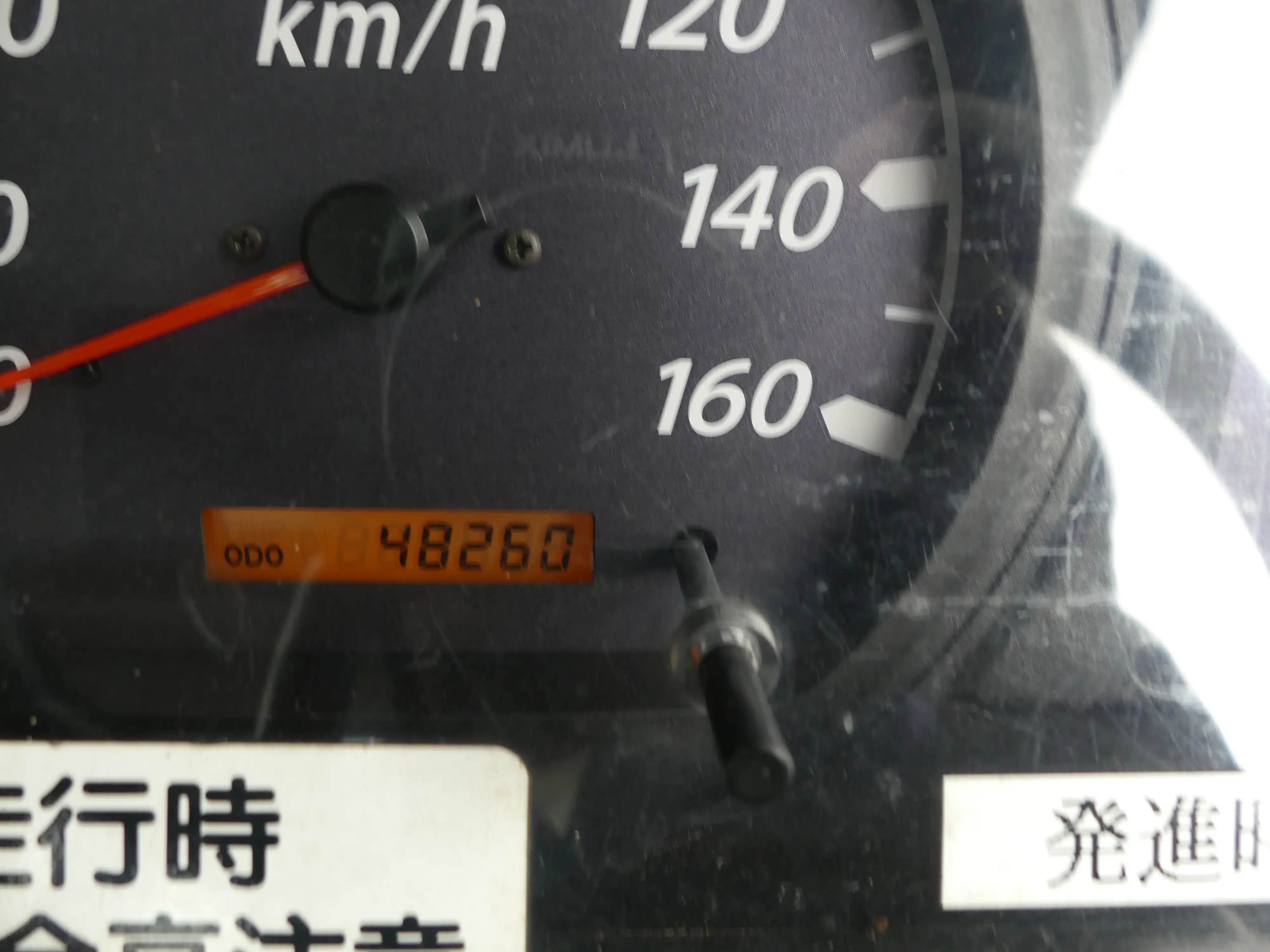 【神奈川県相模原市保管】エルフ　高所作業車　12M　MTの画像26