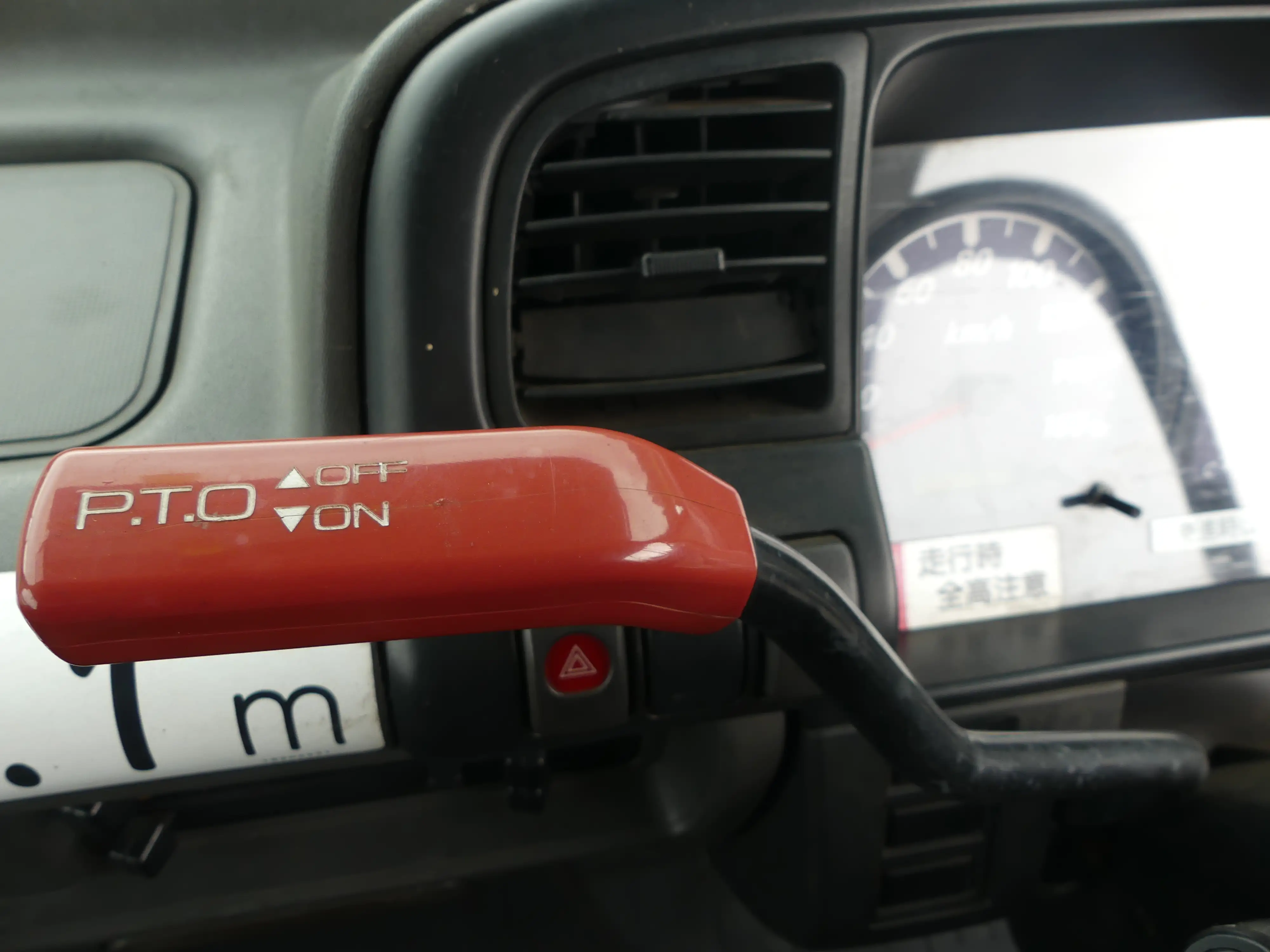 【神奈川県相模原市保管】エルフ　高所作業車　12M　MTの画像28