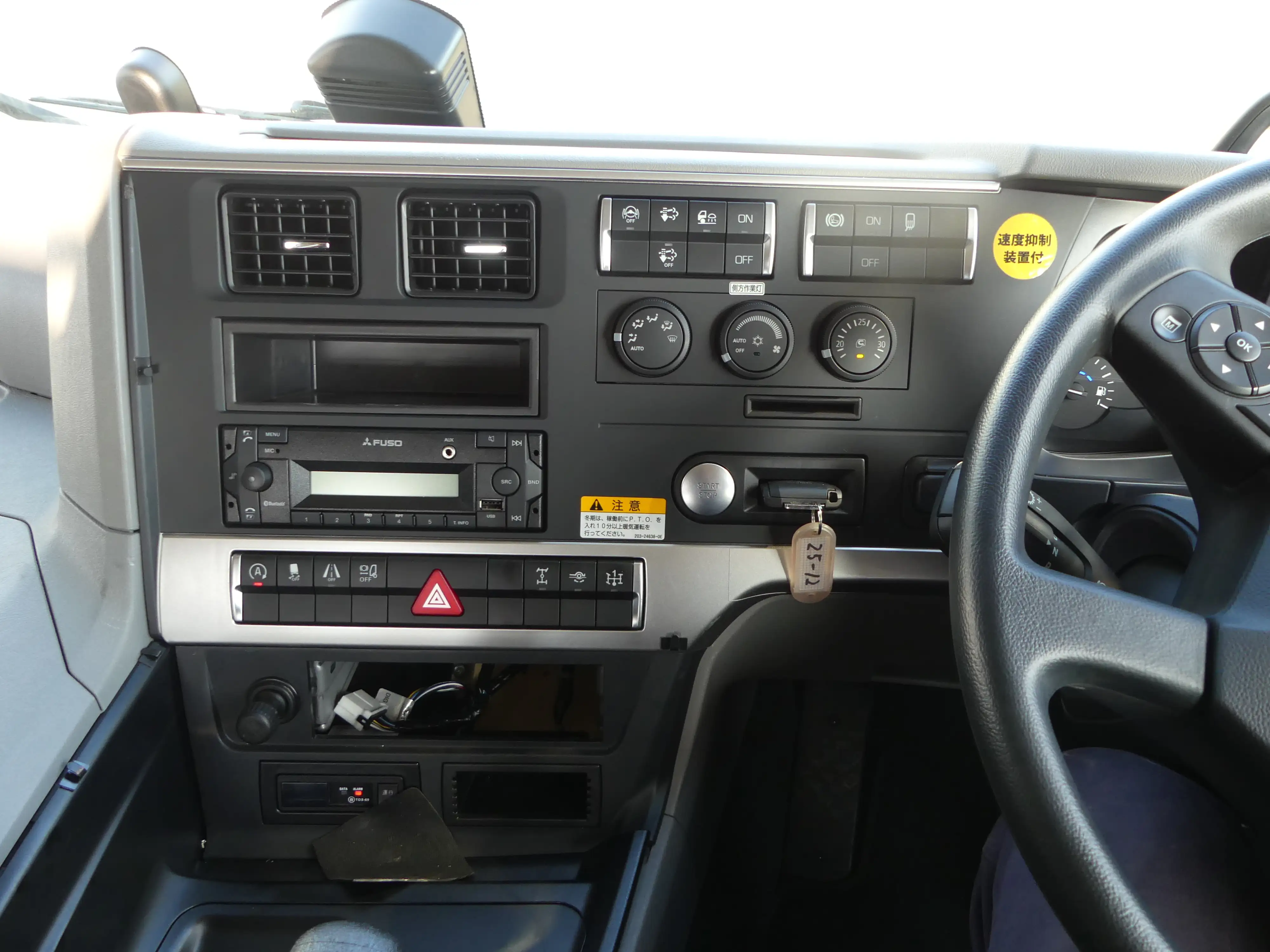 令和05年03月中古大型ミキサー車・高所作業車・その他特装車三菱ふそうスーパーグレートの画像11