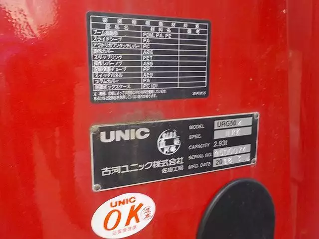 平成30年05月中古大型日野日野の画像18