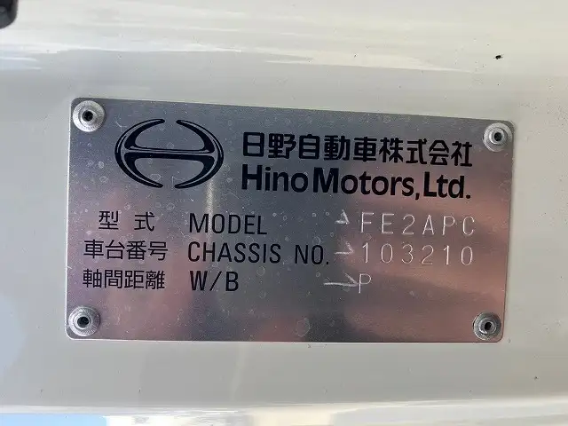 令和06年02月中古増トンアルミバン・ウィング日野レンジャーの画像33