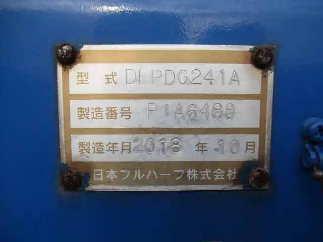平成30年　フルハーフ　31Ft、20Ftコンテナ兼用シャシ　2軸リーフサス　積載：20,700kg　第五輪：6,960㎏以上の画像40