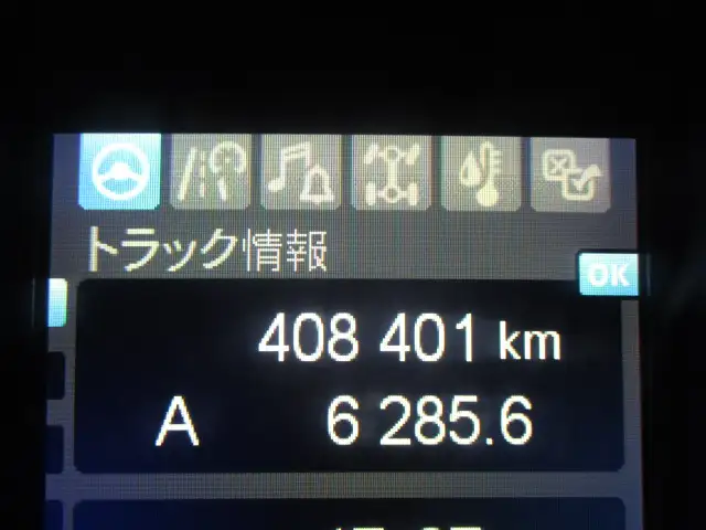 令和01年/平成31年00月中古大型ダンプ三菱ふそうスーパーグレートの画像35