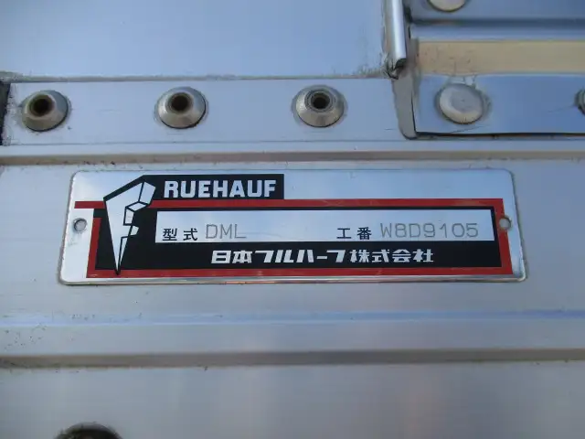 平成26年09月中古大型アルミバン・ウィング日野プロフィアの画像23