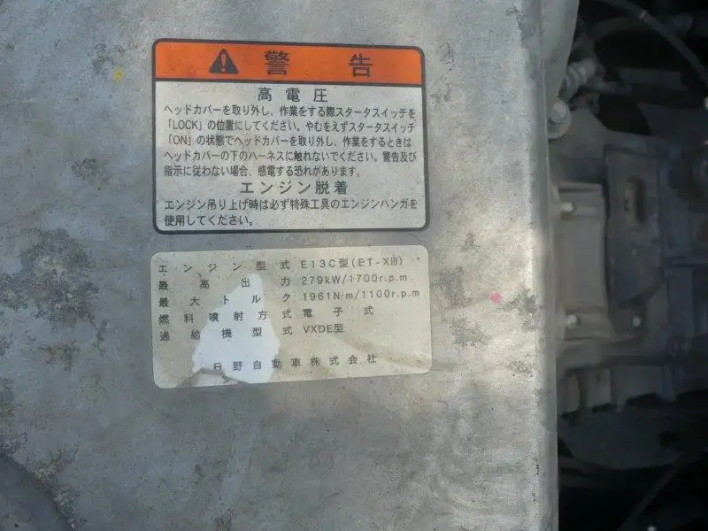 平成28年11月中古大型アルミバン・ウィング日野プロフィアの画像15