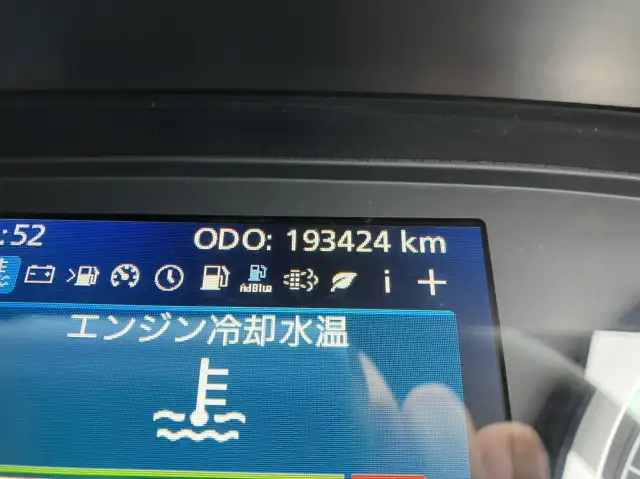 令和01年/平成31年08月中古大型クレーン付日産UDクオンの画像46