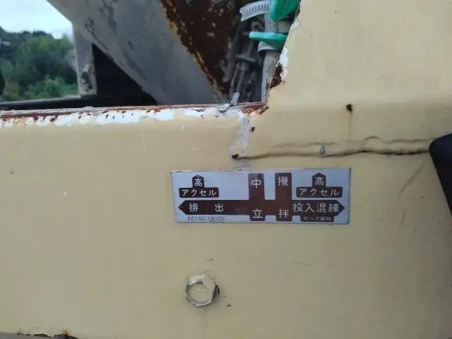 平成23年08月中古大型ミキサー車・高所作業車・その他特装車日野プロフィアの画像28