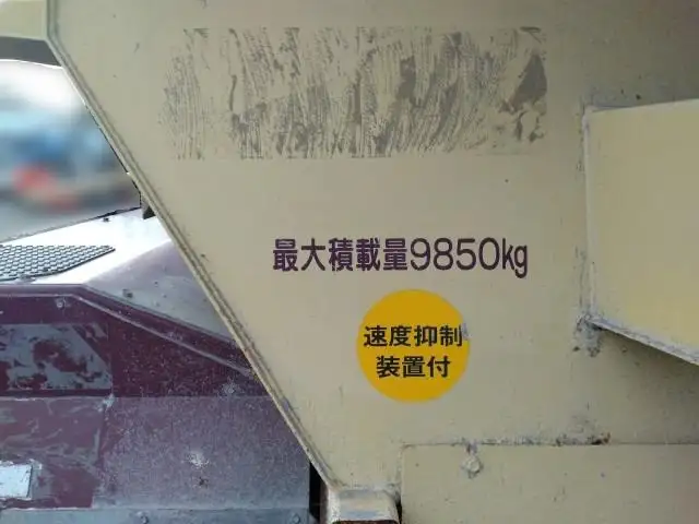 平成23年08月中古大型ミキサー車・高所作業車・その他特装車日野プロフィアの画像29