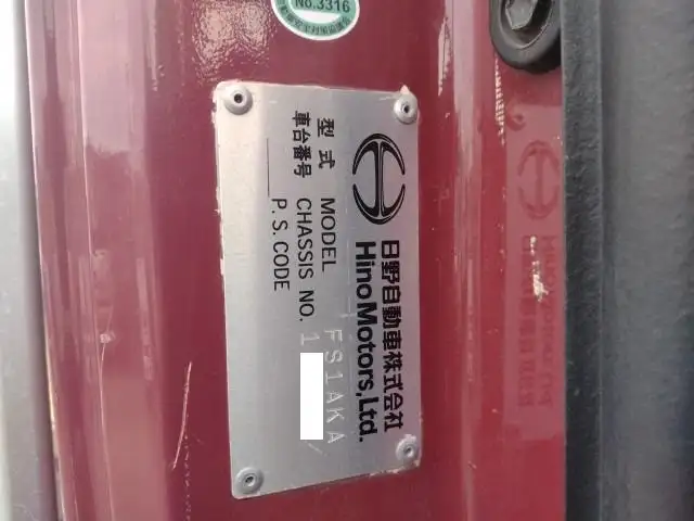 平成23年08月中古大型ミキサー車・高所作業車・その他特装車日野プロフィアの画像49