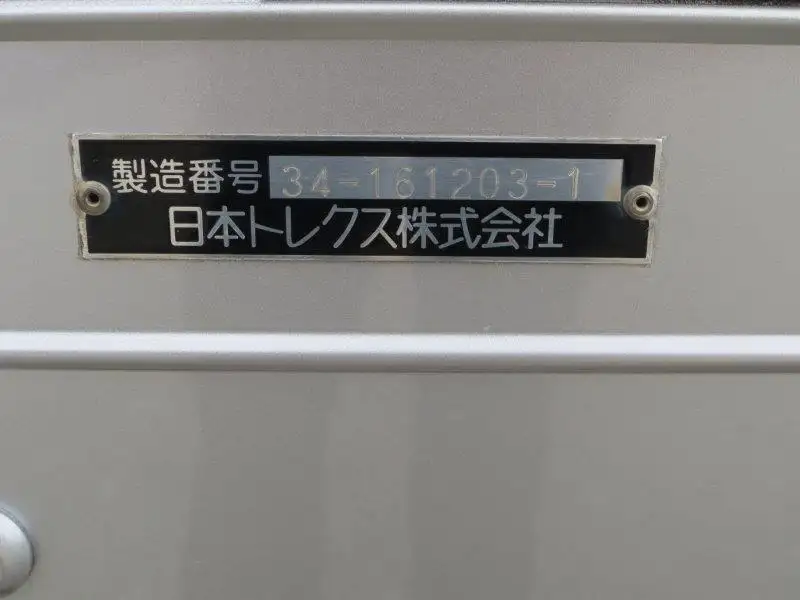 平成29年11月中古中型アルミバン・ウィングいすゞフォワードの画像42