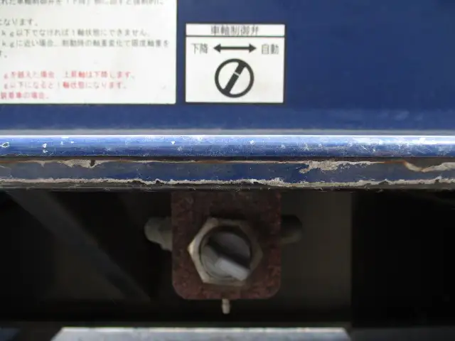 平成28年03月中古大型アオリ付トレーラー・フラットトレーラートレクストレクスの画像41