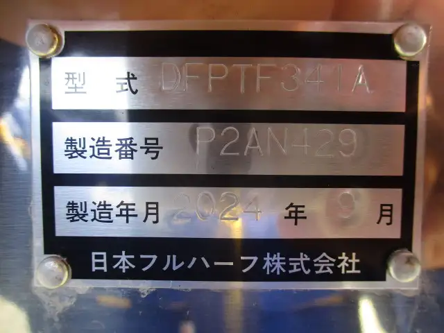 中古その他バントレーラー・ウィングトレーラー日本フルハーフフルハーフの画像27