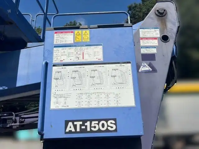 平成27年03月中古小型ミキサー車・高所作業車・その他特装車いすゞフォワードの画像15