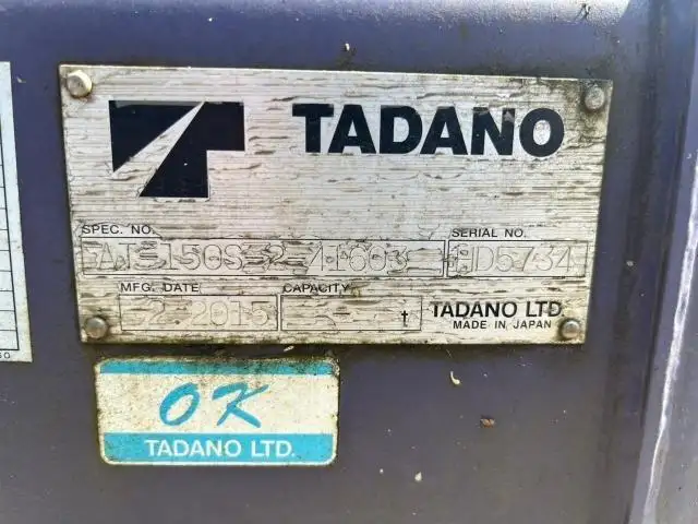 平成27年03月中古小型ミキサー車・高所作業車・その他特装車いすゞフォワードの画像17