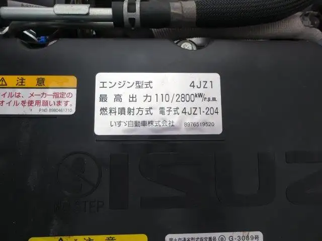 令和04年09月中古小型アルミバン・ウィングいすゞエルフの画像16