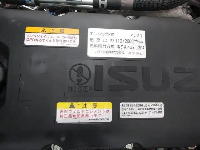 令和04年09月中古小型アルミバン・ウィングいすゞエルフの画像17