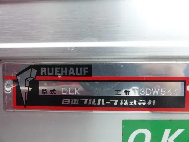 令和04年09月中古小型アルミバン・ウィングいすゞエルフの画像41