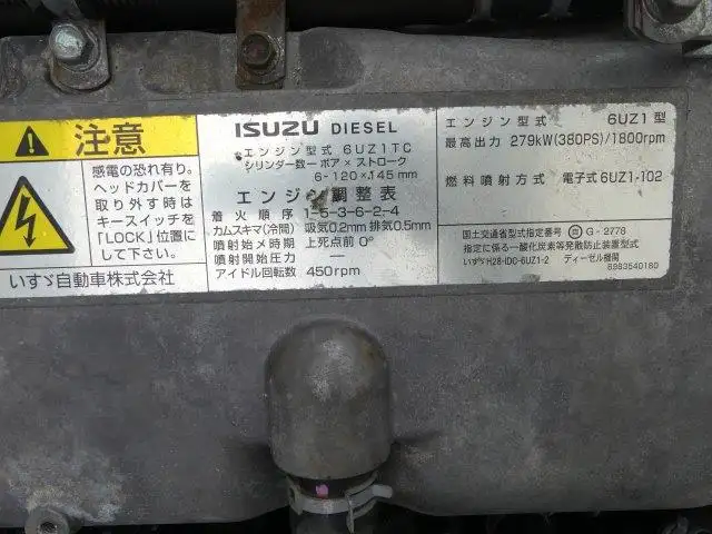 令和01年/平成31年04月中古大型アルミバン・ウィングいすゞギガの画像20