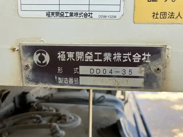 平成23年11月中古中型ダンプいすゞフォワードの画像13