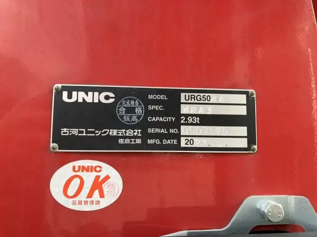 令和05年08月中古大型クレーン付日野プロフィアの画像13