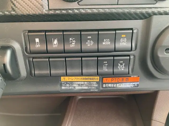 令和05年08月中古大型クレーン付日野プロフィアの画像45