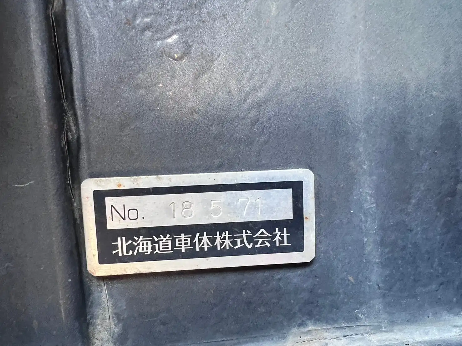 平成30年09月中古増トンクレーン付日野レンジャーの画像17