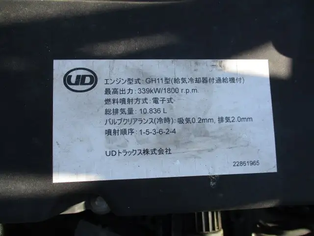 令和03年10月中古大型トラクタヘッド日産UDクオンの画像49