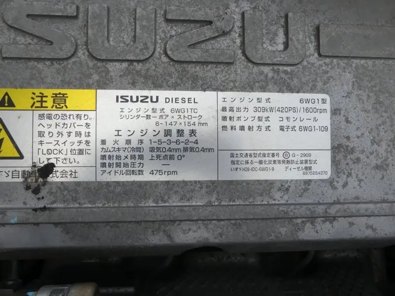 令和03年03月中古大型トラクタヘッドいすゞギガの画像29