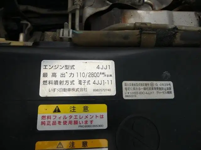 平成27年09月中古小型ダンプいすゞエルフの画像16