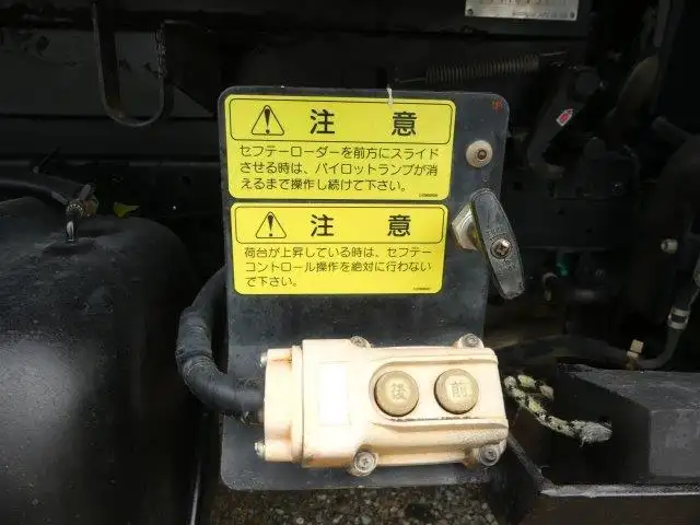 平成27年09月中古小型ダンプいすゞエルフの画像23