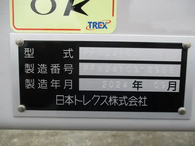 中古その他バントレーラー・ウィングトレーラートレクスの画像32