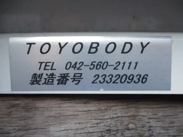 令和05年11月中古中型クレーン付日野レンジャーの画像27