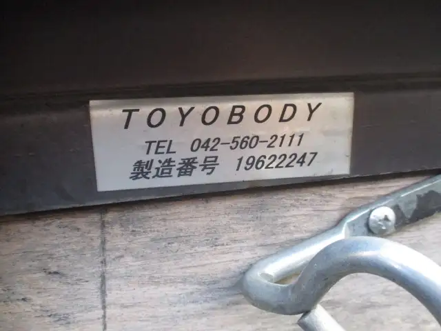 令和01年/平成31年09月中古中型平ボディいすゞフォワードの画像24