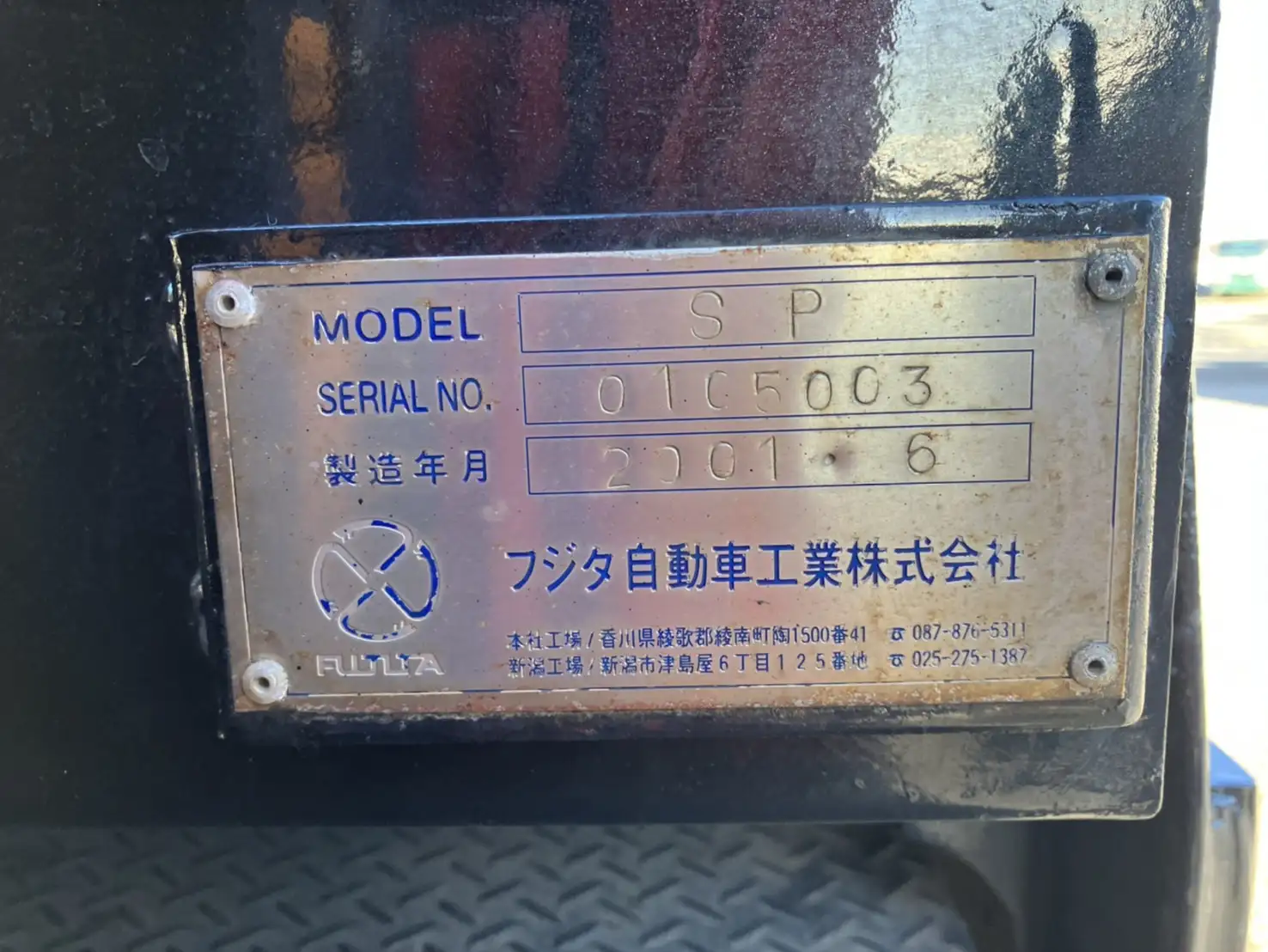 平成13年07月中古大型クレーン付いすゞいすゞの画像25