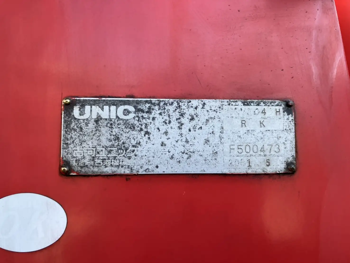 平成13年07月中古大型クレーン付いすゞいすゞの画像39