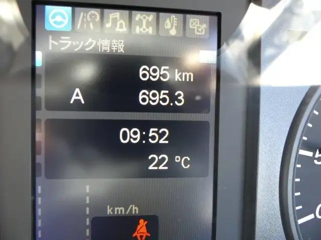 令和06年10月中古増トンダンプ三菱ふそうファイターの画像31