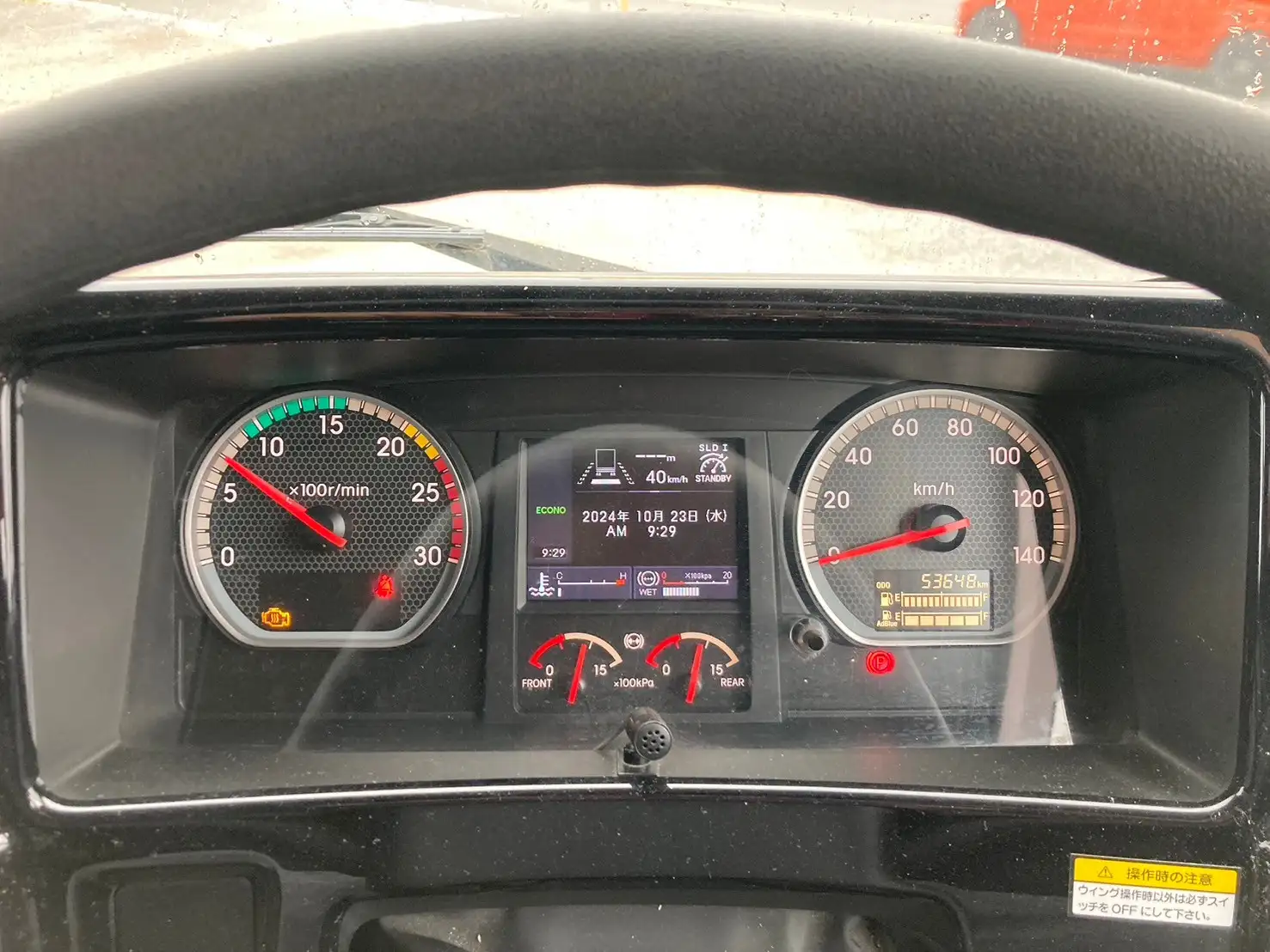 令和04年02月中古大型アルミバン・ウィングいすゞギガの画像11