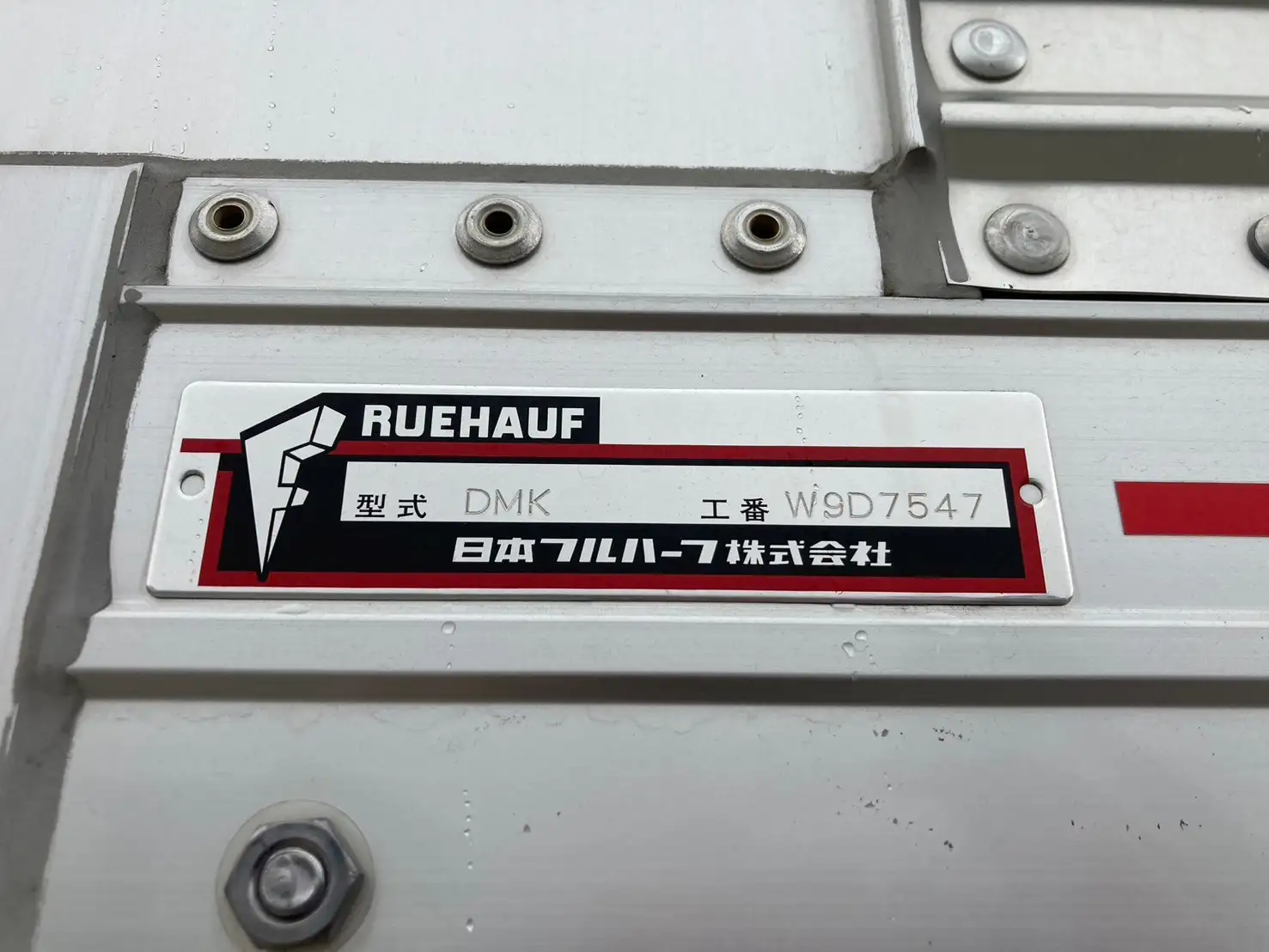 令和04年02月中古大型アルミバン・ウィングいすゞギガの画像21