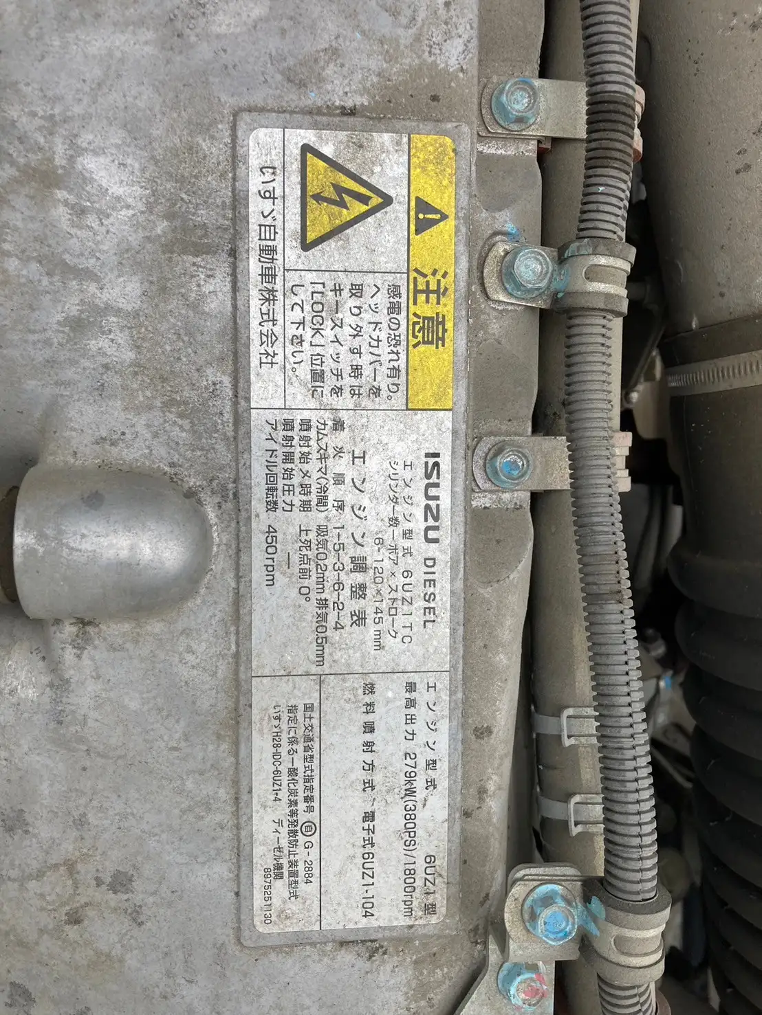 令和04年02月中古大型アルミバン・ウィングいすゞギガの画像40