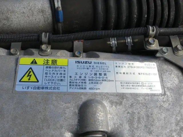 平成29年09月中古大型冷凍バン・ウィングいすゞギガの画像41
