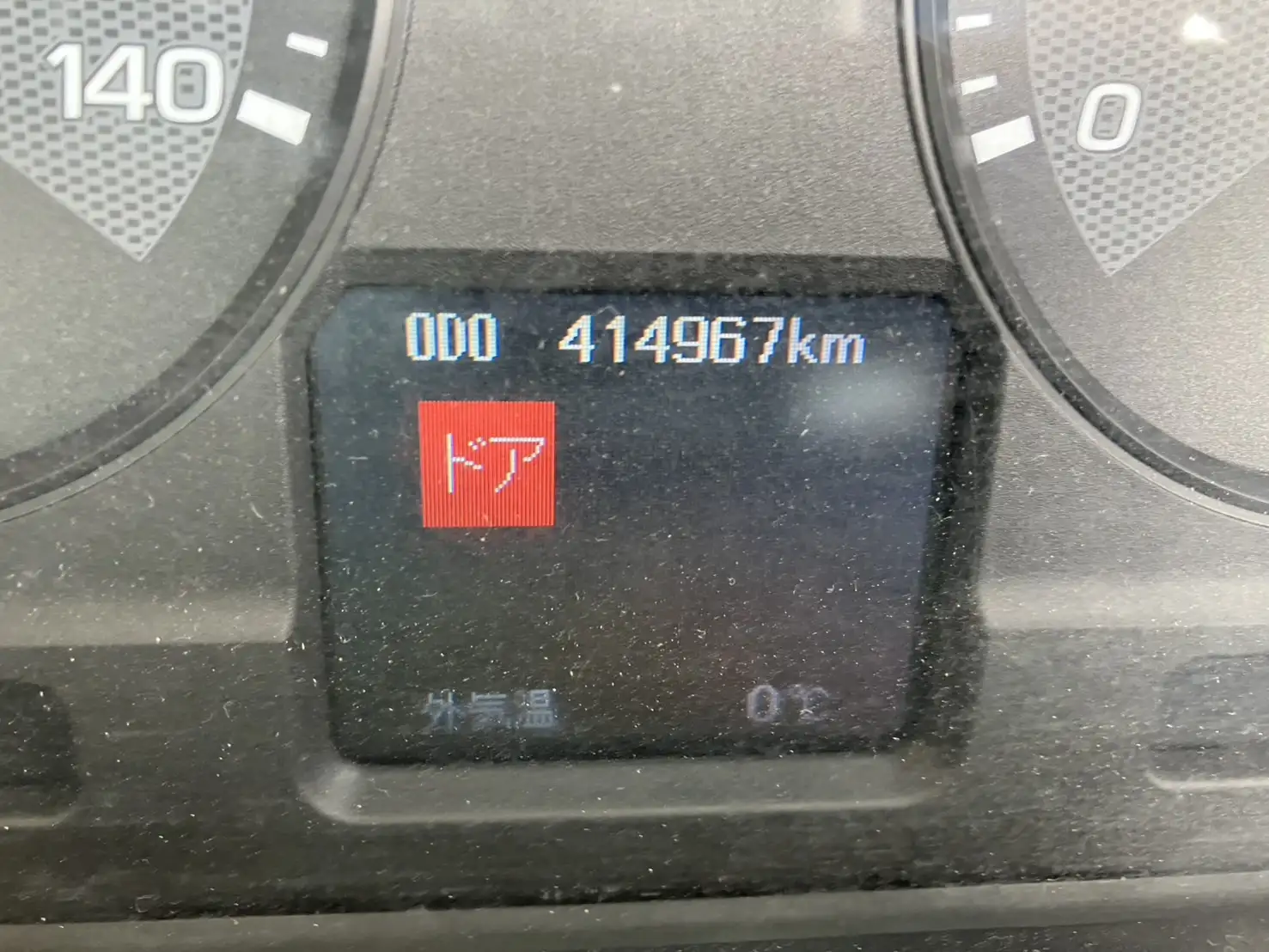 R1年 三菱 4tキャブ付シャシ リアエアサス 元6200ワイドウイング MT 距離:415,000㎞の画像23