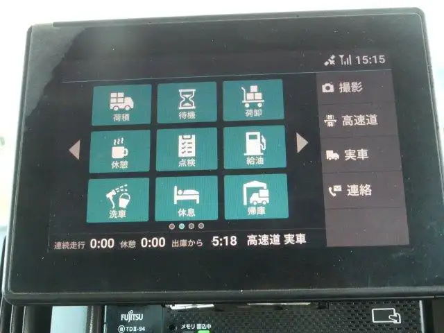 令和01年/平成31年08月中古中型冷凍バン・ウィングいすゞフォワードの画像44