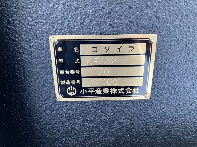 中古その他ダンプトレーラー・重機運搬トレーラー国内・その他コダイラの画像9