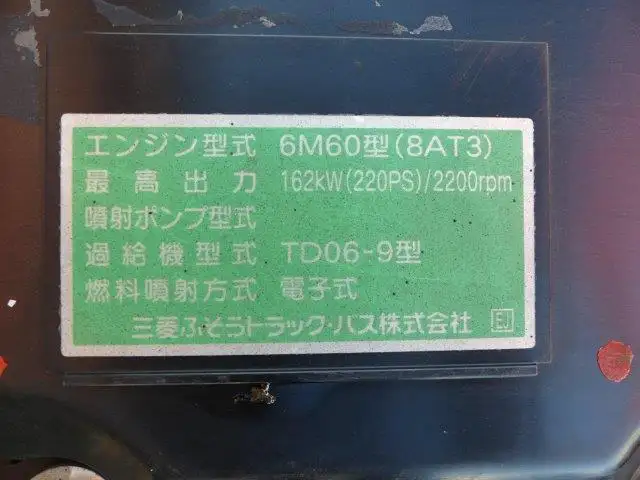 平成24年08月中古中型クレーン付三菱ふそうファイターの画像28