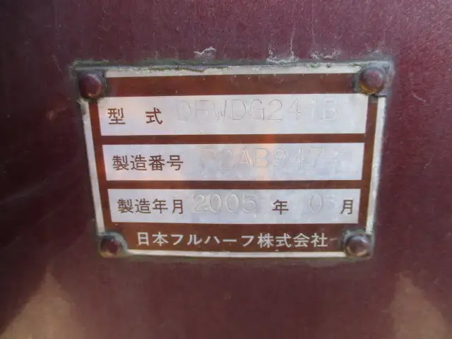 車検付(R7.5)平成17年 フルハーフ 13M段付ウイングトレーラ 2軸リーフサス 積載:19,400kg 第五輪:9,390kg以上 床:鉄板の画像30