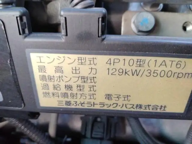 平成27年09月中古中型バス三菱ふそうローザの画像36