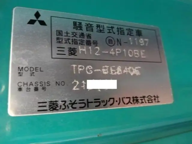 平成27年09月中古中型バス三菱ふそうローザの画像37