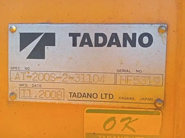 平成20年11月中古小型ミキサー車・高所作業車・その他特装車日野デュトロの画像48