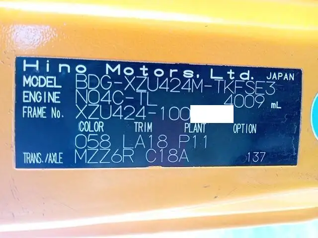 平成20年11月中古小型ミキサー車・高所作業車・その他特装車日野デュトロの画像49